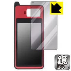 PDA工房 MaxiIM KM100/KM100E/KM100X 対応 Mirror Shield 保護 フィルム ミラー 光沢 日本製