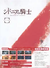 2025年最新】シドニアの騎士 blu-rayの人気アイテム - メルカリ