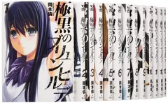ジーククローネ極黒のブリュンヒルデ黒羽寧子サインSP GSS