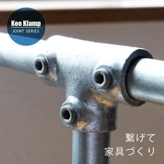 Kee Klamp キークランプ T字型ジョイント ロング サイズ5用 25-5