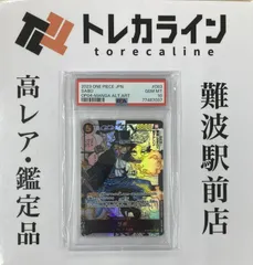 2026年最新】サボ コミパラ psa10の人気アイテム - メルカリ