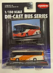 【バラ可】1/150スケール ダイキャストバスシリーズ 4台セット ② バラ可】1/150スケール ダイキャストバスシリーズ 京商 4台