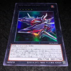 遊戯王　N・As・H Knight　アジアシークレット　亜シク　セット 泰亜版 アジア英語版 サロス＝ナンナ 閉ザサレシ天ノ月