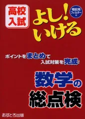 2024年最新】あすとろの人気アイテム - メルカリ