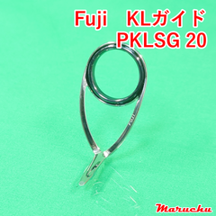 Fuji　KLガイド　PKLSG 20