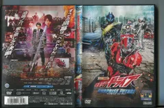 2024年最新】仮面ライダードライブ DVDの人気アイテム - メルカリ