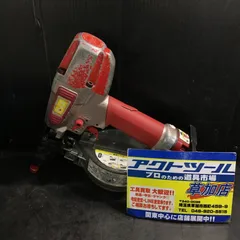 希少 生産終了品】MAX マックス 85mm コイルネイラ CN-85 希少 生産終了品】MAX マックス 85mm コイルネイラ CN-85