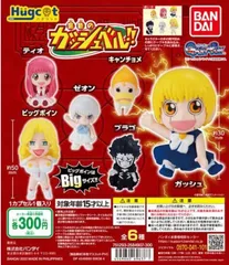 単品販売♯金色のガッシュベル　バンダイハグコットガチャガチャミニチュアフィギュア