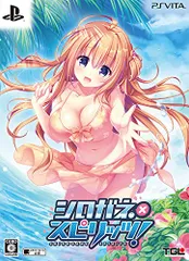 シロガネ×スピリッツ! 完全生産限定版 (【特典】オリジナルサウンドトラック・特製パスケース 同梱) - PSVita