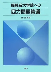 2024年最新】東北大学院の人気アイテム - メルカリ