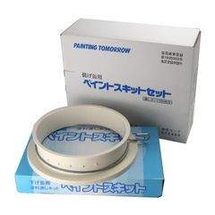 大塚刷毛 ペイントスキットセット 下げ缶用 1