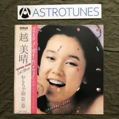 2025年最新】吉田美奈子 吉田箱の人気アイテム - メルカリ