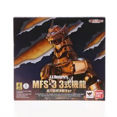魂ウェブ商店限定 S.H.MonsterArts(モンスターアーツ) MFS-3 3式機龍 品川最終決戦Ver. ゴジラ×メカゴジラ 完成品 可動フィギュア バンダイ