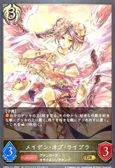 2025年最新】メイデン ライブラの人気アイテム - メルカリ