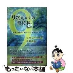 2024年最新】周藤丞治の人気アイテム - メルカリ