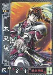k*p様 【非売品】【三国志大戦TCG】『KS-001：太史慈』『JOY-001 非売品】【三国志大戦TCG】『KS-001：太史慈』『JOY-001：関索
