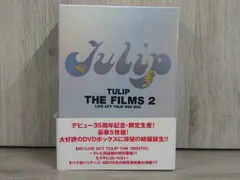 2024年最新】TULIP THE FILMS LIVE ACT TULIP DVD BOXの人気アイテム - メルカリ