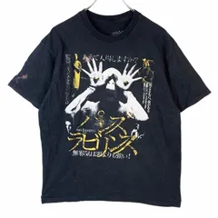 2025年最新】labyrins tシャツの人気アイテム - メルカリ