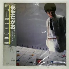 帯付き プロモ 国内盤 来生たかお/AT RANDOM/KITTY 28MK0002 LP