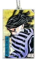 【中古】雑貨 伊黒小芭内(キラ) 「鬼滅の刃 アクリルキーホルダーコレクション」