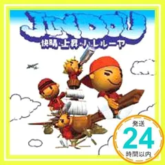 2025年最新】jindouの人気アイテム - メルカリ