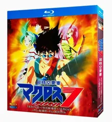 2025年最新】マクロス7 Blu-ray Boxの人気アイテム - メルカリ