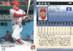 2025年最新】福井敬治の人気アイテム - メルカリ