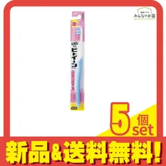 ビトイーンライオン 歯ブラシ 超コンパクト 1本入 (かため) 5個セット まとめ売り