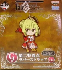 2025年最新】セイバー ストラップの人気アイテム - メルカリ