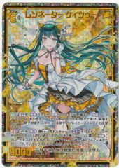 Z/X ゼクス レゾネーター ケィツゥー SEC IG03-072