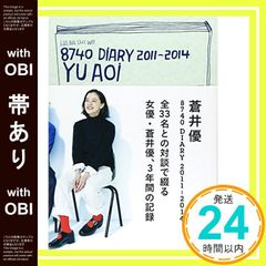 Item thumbnail for item e2942527-224d-49ce-98ea-f8fdda5ac5f9