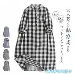 コットン シャツワンピース チェック レディース 半袖 スタンドカラー シャツワンピース ギンガムチェック 綿ワンピース 春 夏 ロングワンピース ミモレ丈 大き673
