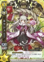 Amazon | ルウシェ 正月ver PR あたり券 白猫TCG 1GZS | 正月