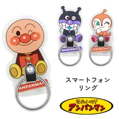 2025年最新】ドキンちゃん 指輪の人気アイテム - メルカリ