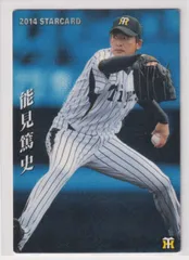 阪神タイガース 能見篤史 アクリルキーホルダー - メルカリ