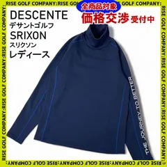 2024年最新】DESCENTE デサント ハイネックの人気アイテム - メルカリ