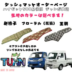 トラック いすゞ ギガ 金華山 新格子 4点セット 楽天市場】ギガ 新格子の通販