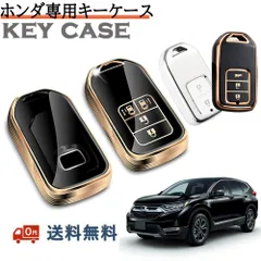 HONDA ホンダ キーケース フリード オデッセイ ステップワゴン フィット S660 CR-Z WR-V ヴェゼル CR-V ジェイド シビック アコード キーカバー クリスマス 結婚記念日 誕生日 プレゼント