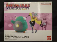 ナンジャモ＆ハラバリー フィギュア 新品未開封 フィギュア ナンジャモ＆ハラバリー ｜【公式】ポケモンセンター