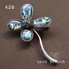 天然アバロンシェルの四つ葉のクローバーブローチ　お花 貝 シンプル 大人 新品未使用  シルバー かわいい 上品 NerD