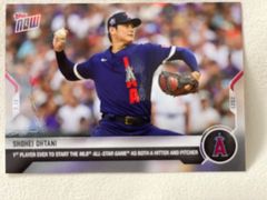 大谷翔平 オールスターゲーム 史上初の二刀流出場 カード