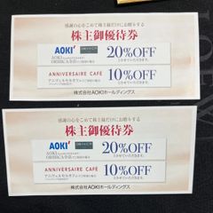 AOKIホールディングス　株主優待２枚