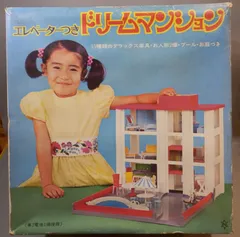 キャラメルシリーズ バニー 中嶋製作所 ヴィンテージ タグ付き 希少品