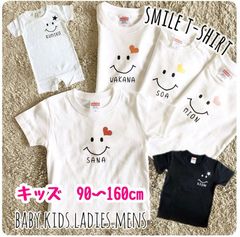 【名入れ＊スマイルＴシャツ】ハンドメイド♡キッズ 90.100.110.120.130 リンクコーデ お揃い 誕生日 写真 ペアルック