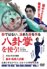 Amazon.co.jp: 島津兼治 柳生心眼流口伝秘技2 [DVD] : 島津兼治: DVD