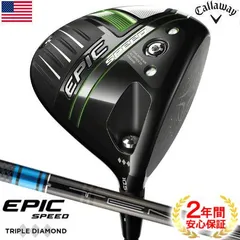 値下げ！キャロウェイ エリート トリプルダイヤ 8度　ドライバー キャロウェイ エリート ELYTE ◇◇◇ トリプルダイヤモンド