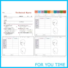 2024年最新】エステカルテの人気アイテム - メルカリ