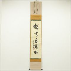 未使用★希少　大倉陶園　花絵巻　 源氏物語　プレート　5枚 セット 未使用☆希少 大倉陶園 花絵巻 源氏物語 プレート 5枚 セット - メルカリ