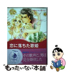 2024年最新】歌姫~オリジナル女性ヴォーカリスト~ 綺麗 良い 中古の ...