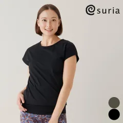 2025年最新】Suria パンツの人気アイテム - メルカリ